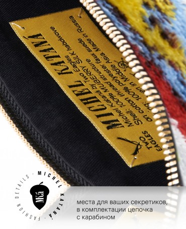 Шелковый (Бахмаль) Клатч-конверт-папка-косметичка DACIA FELIX! (Возрождение!) THINY_DACIA FELIX!